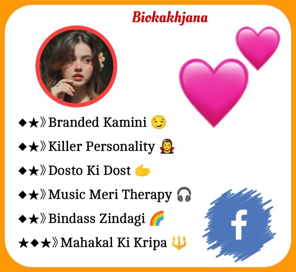 Facebook Bio For Girls Stylish
