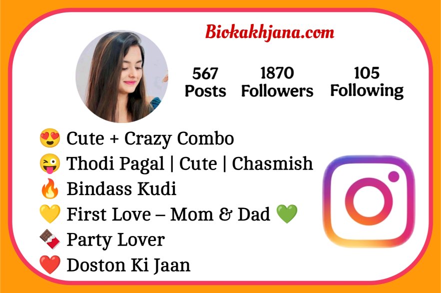 Instagram Bio For Girls