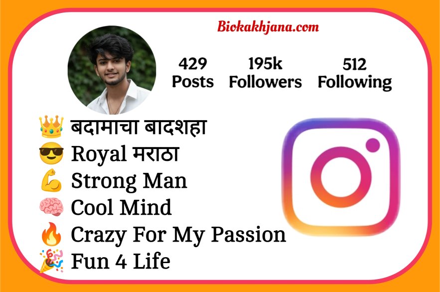 Instagram Bio In Marathi