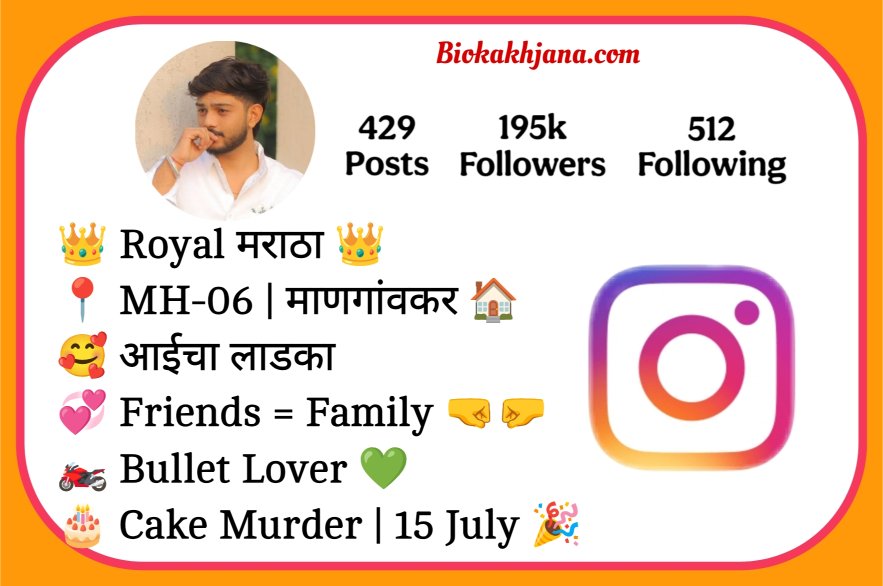 Marathi Bio For Instagram