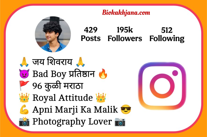 Instagram Bio in Marathi