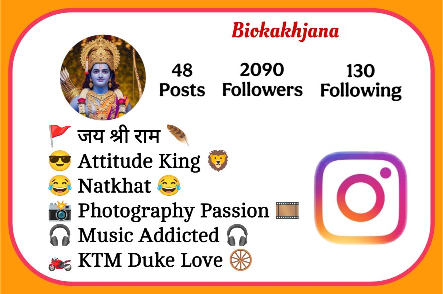 Shree Ram Bio For Instagram