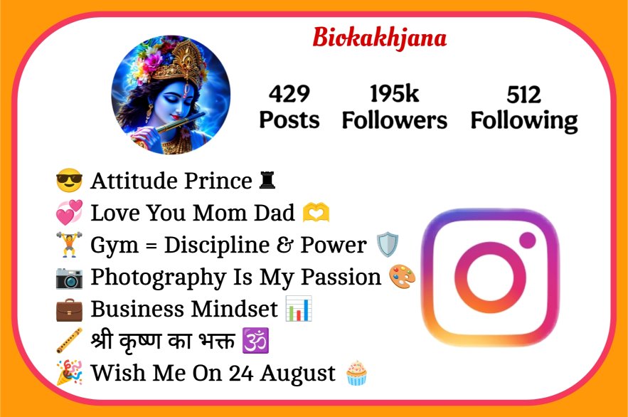 Shree Krishna Bio For Instagram