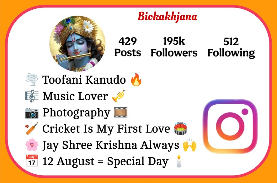 Shree Krishna Bio For Instagram