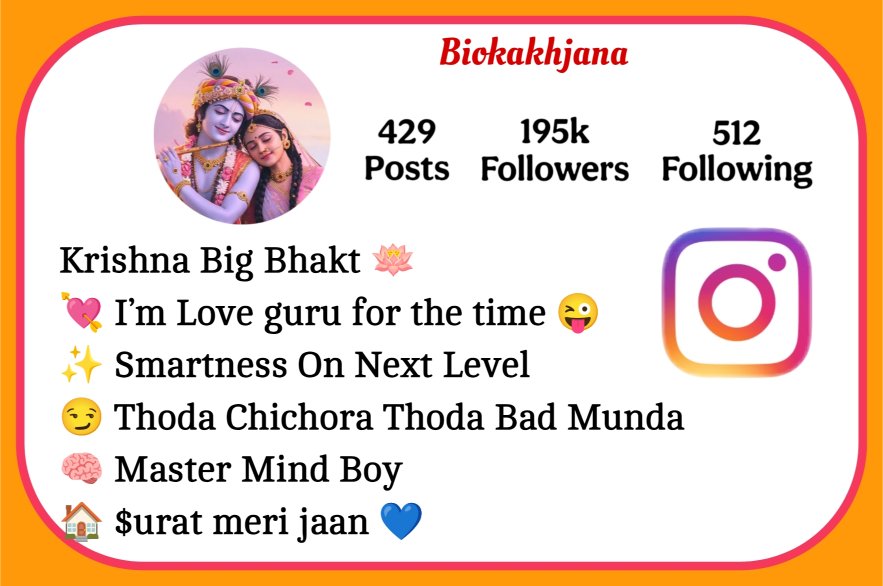 Shree Krishna Bio For Instagram