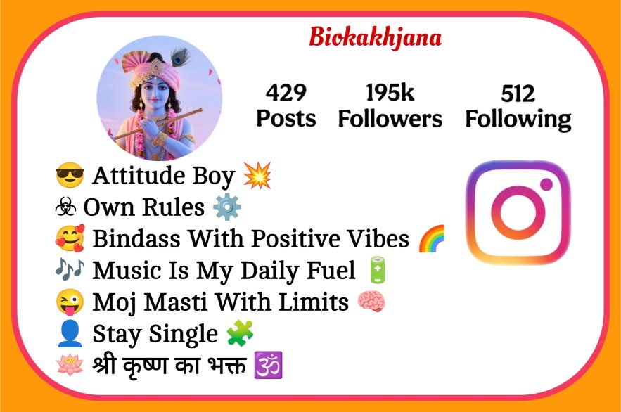 Shree Krishna Bio For Instagram